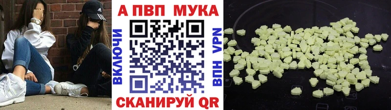 хочу наркоту  kraken маркетплейс  А ПВП СК  Дудинка 