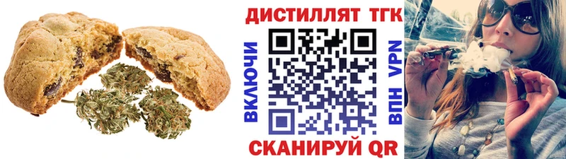 Печенье с ТГК конопля  дарнет шоп  Дудинка 
