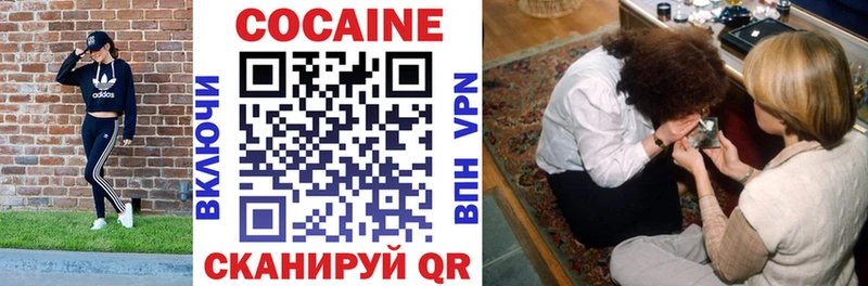 КОКАИН 99% Дудинка