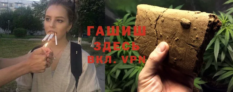 ГАШ hashish  blacksprut ссылки  Дудинка 