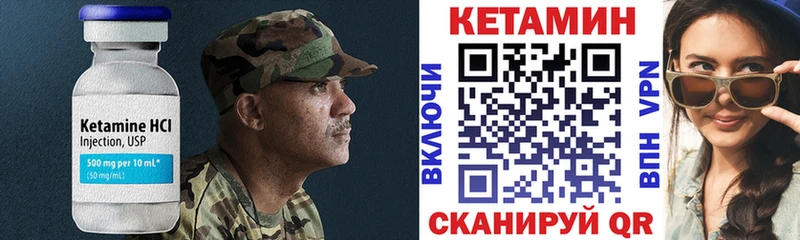 Кетамин ketamine  Дудинка 