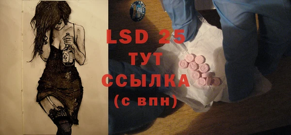 mdma Волосово