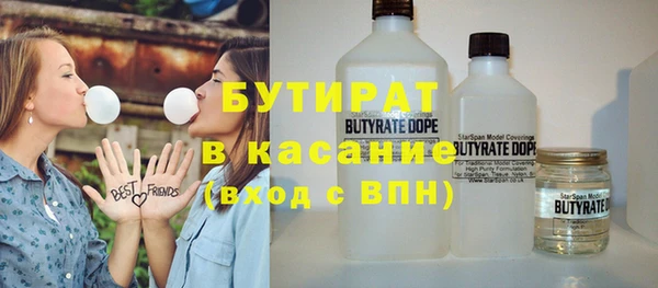 кокаин Бердск