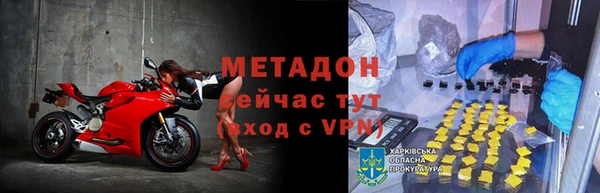 меф Лиски