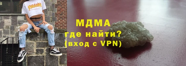 альфа пвп VHQ Лихославль