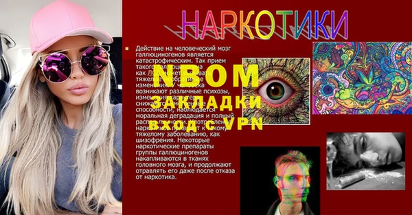 дурь Липки