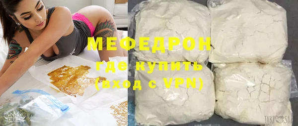 меф Лиски