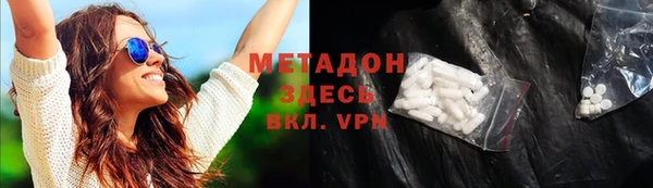 альфа пвп VHQ Лихославль