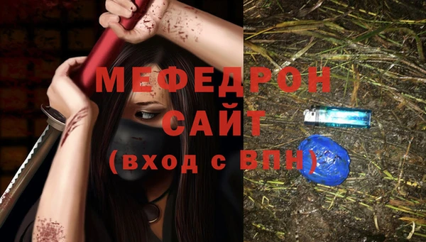 альфа пвп VHQ Лихославль