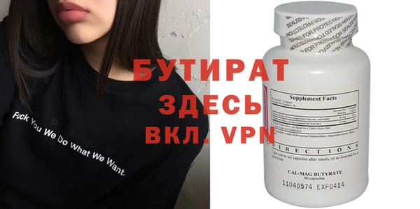 альфа пвп VHQ Лихославль