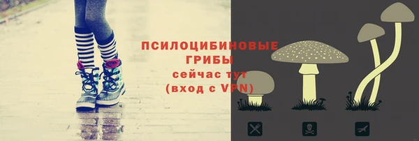 альфа пвп VHQ Лихославль