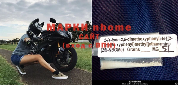 альфа пвп VHQ Лихославль
