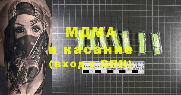 mdma Волосово