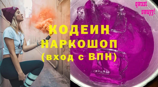 альфа пвп VHQ Лихославль