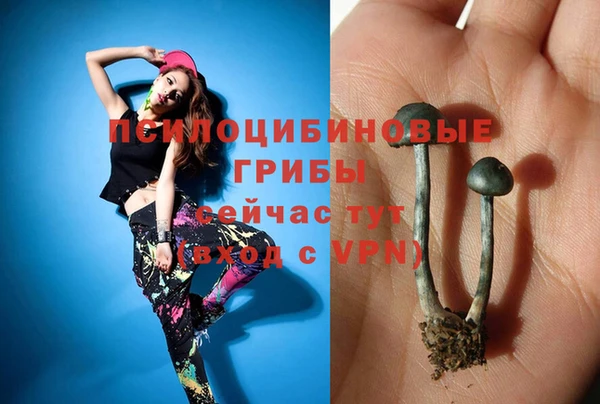 альфа пвп VHQ Лихославль