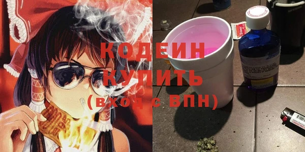 альфа пвп VHQ Лихославль