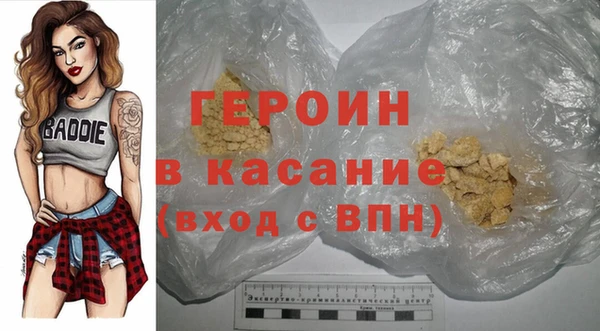 альфа пвп VHQ Лихославль
