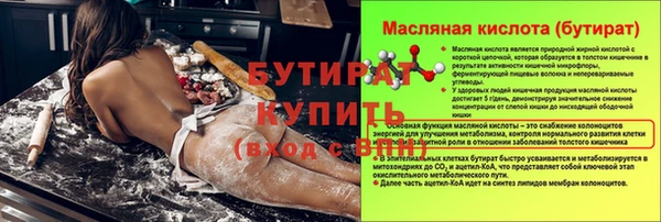 меф Лиски