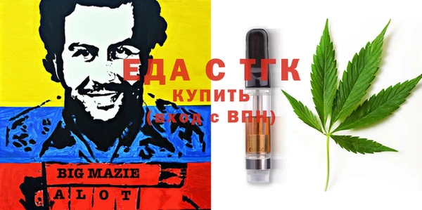 альфа пвп VHQ Лихославль