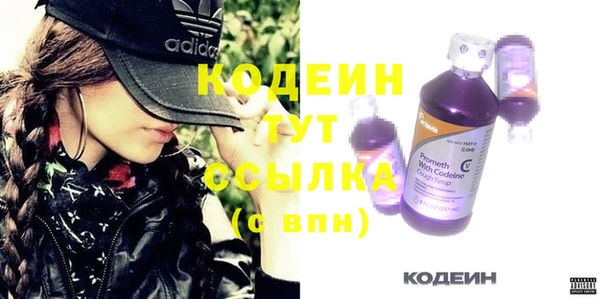 альфа пвп VHQ Лихославль