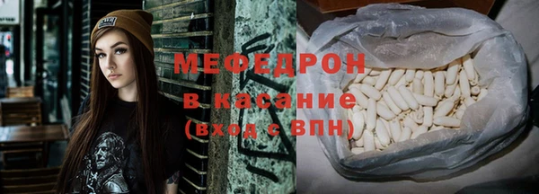 альфа пвп VHQ Лихославль