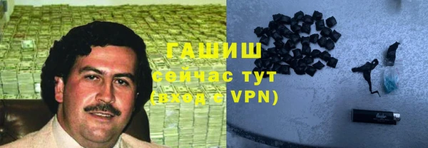 альфа пвп VHQ Лихославль