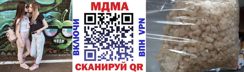 купить наркотик  Дудинка  MDMA молли 
