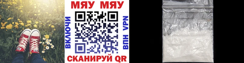 МЕФ кристаллы  что такое наркотик  Дудинка 