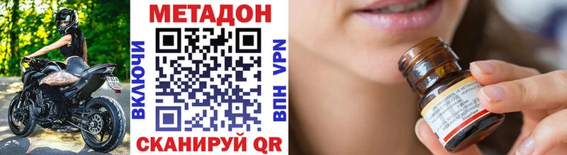 KRAKEN как зайти  Дудинка  МЕТАДОН VHQ 