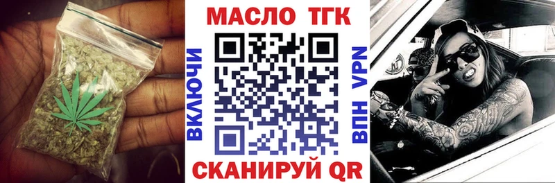 ТГК Wax Дудинка